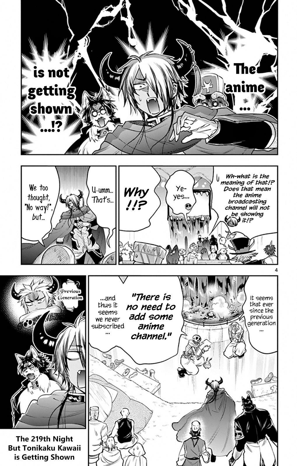 Maou-jou de Oyasumi Chapter 219 - Page 3 in English