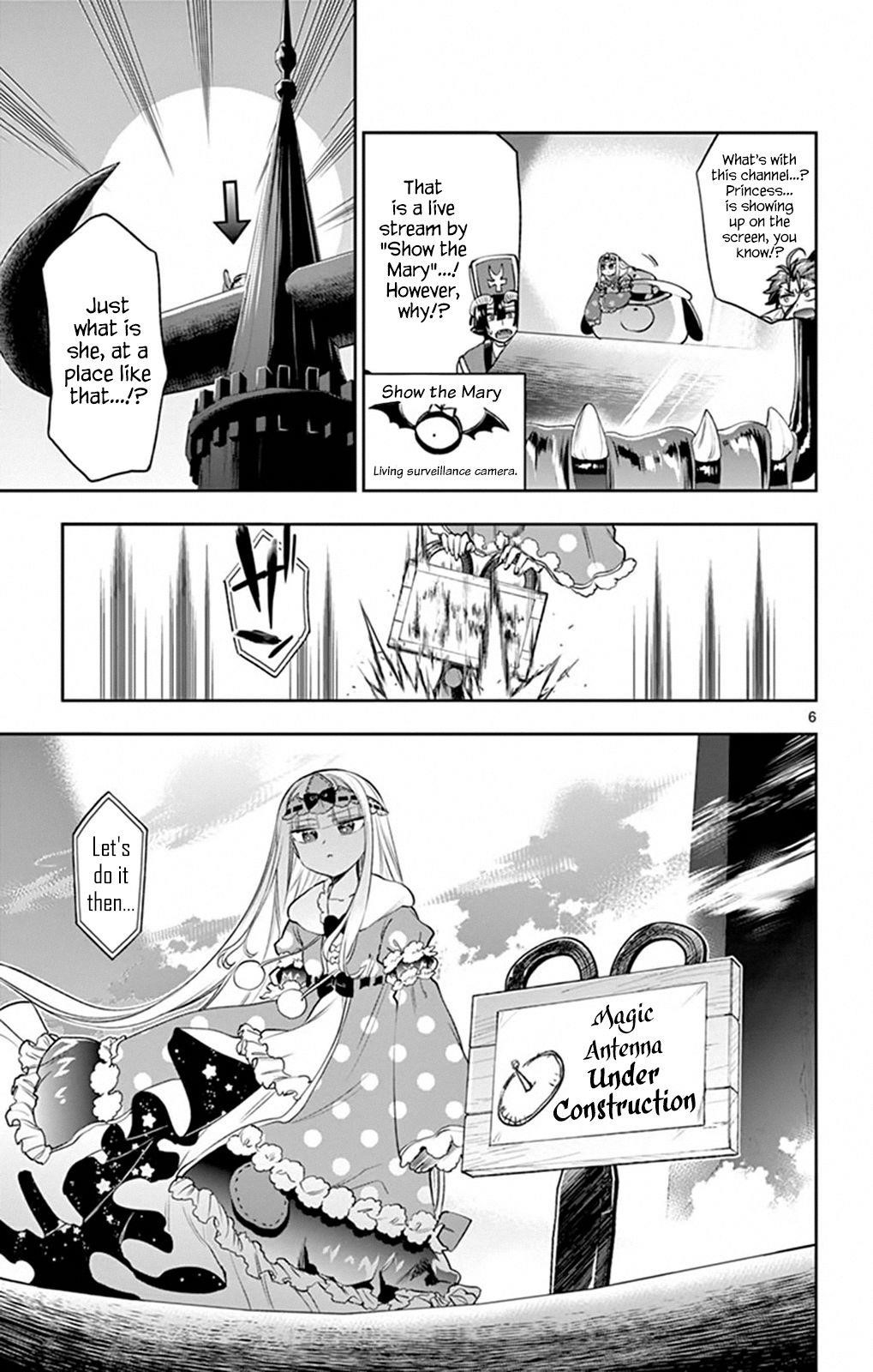Maou-jou de Oyasumi Chapter 219 - Page 5 in English