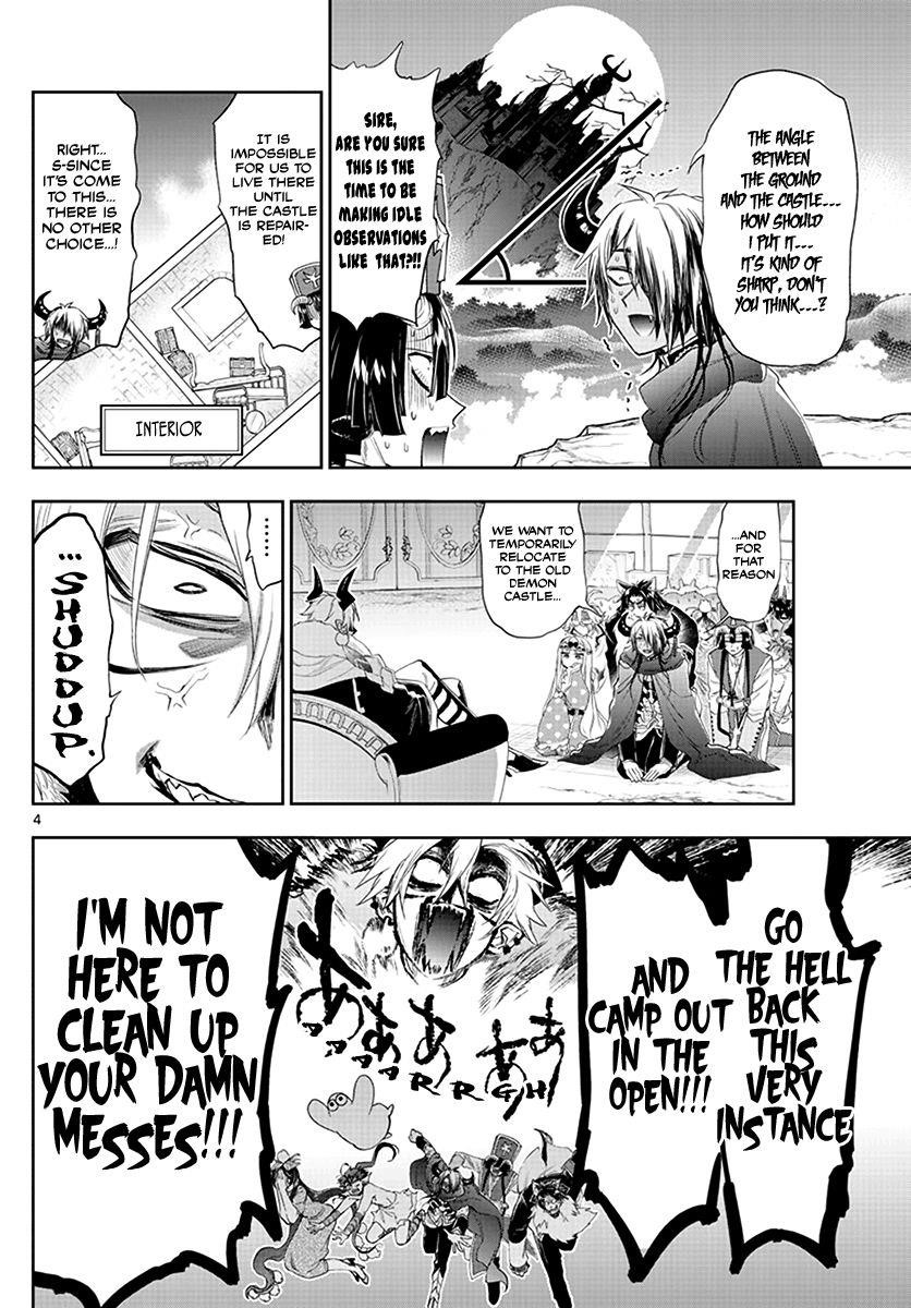 Maou-jou de Oyasumi Chapter 225 - Page 4 in English