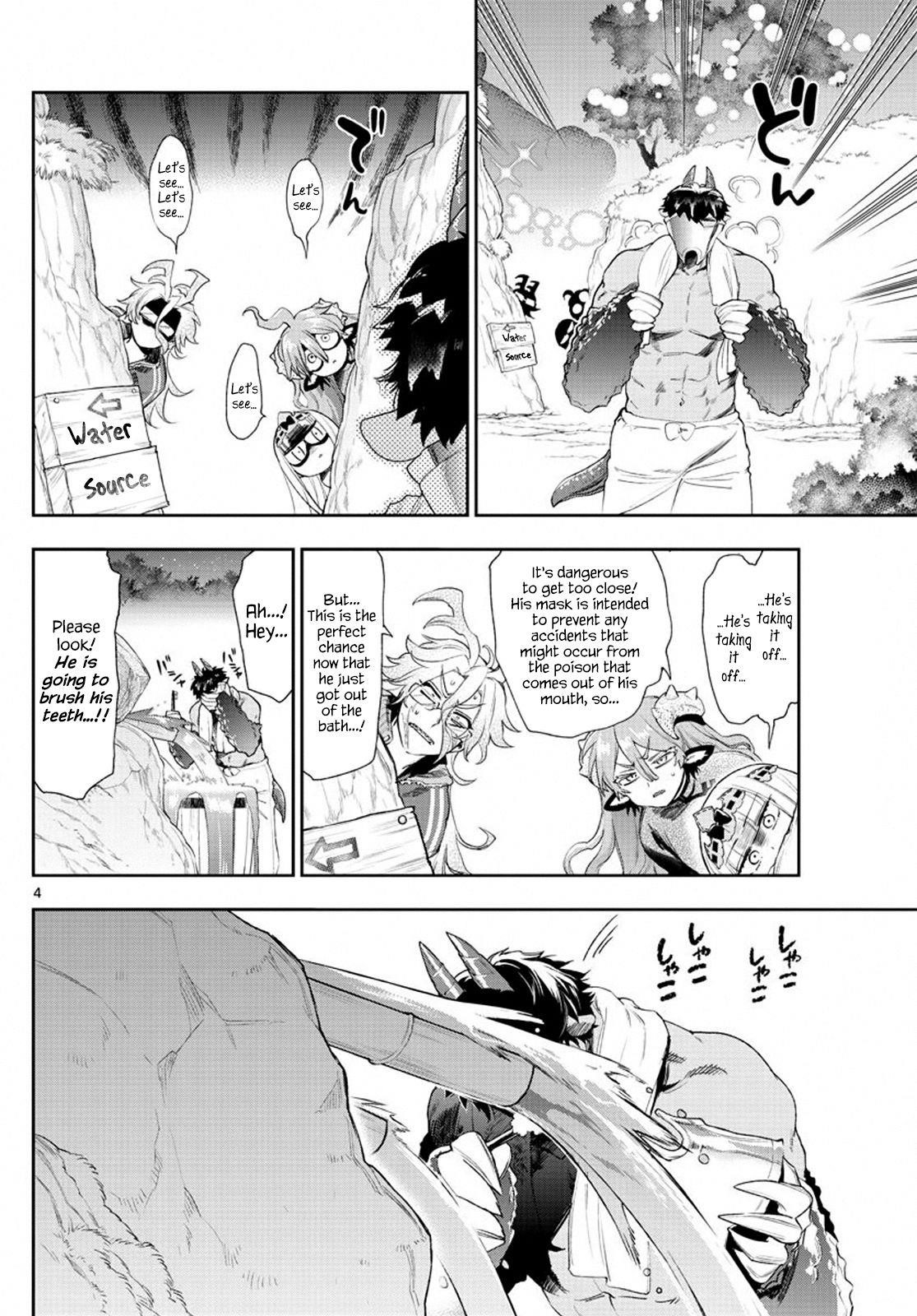 Maou-jou de Oyasumi Chapter 229 - Page 4 in English