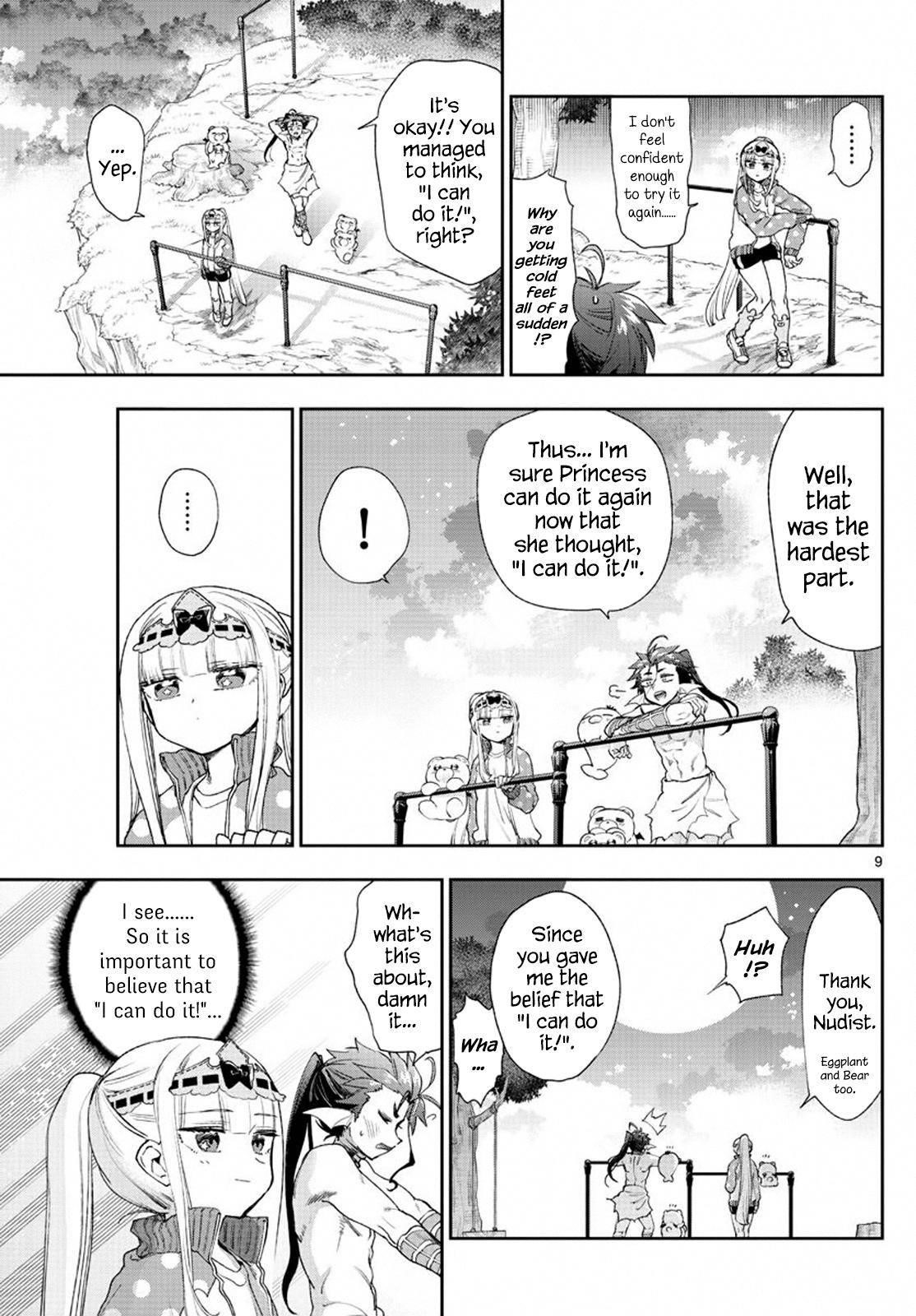 Maou-jou de Oyasumi Chapter 233 - Page 9 in English