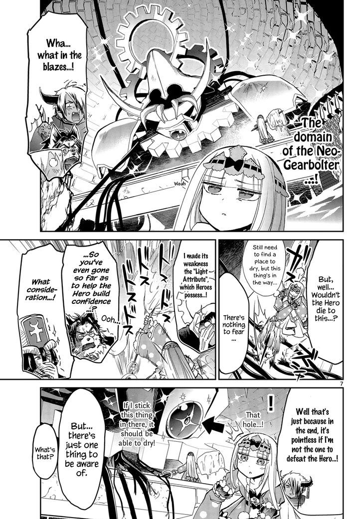 Maou-jou de Oyasumi Chapter 24 - Page 7 in English