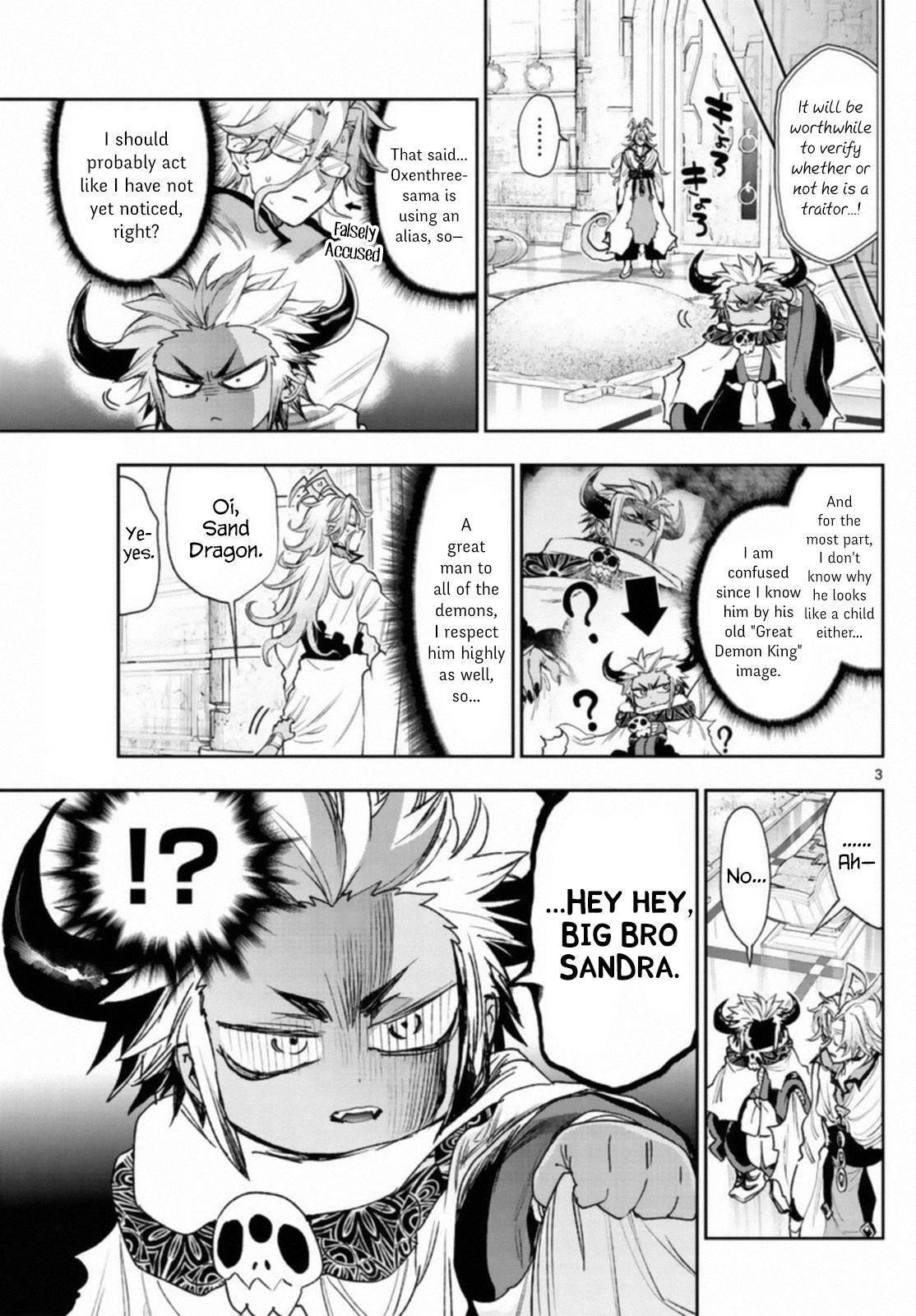 Maou-jou de Oyasumi Chapter 241 - Page 3 in English