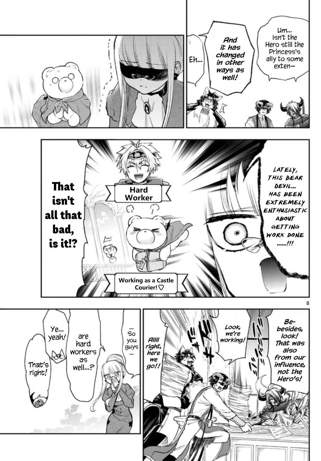 Maou-jou de Oyasumi Chapter 242 - Page 7 in English