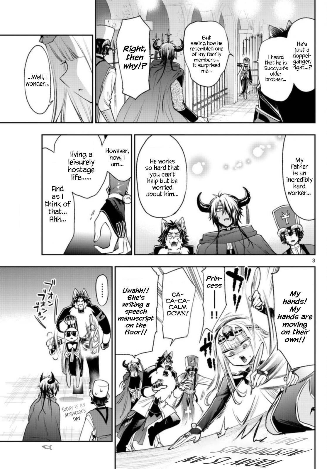 Maou-jou de Oyasumi Chapter 246 - Page 3 in English