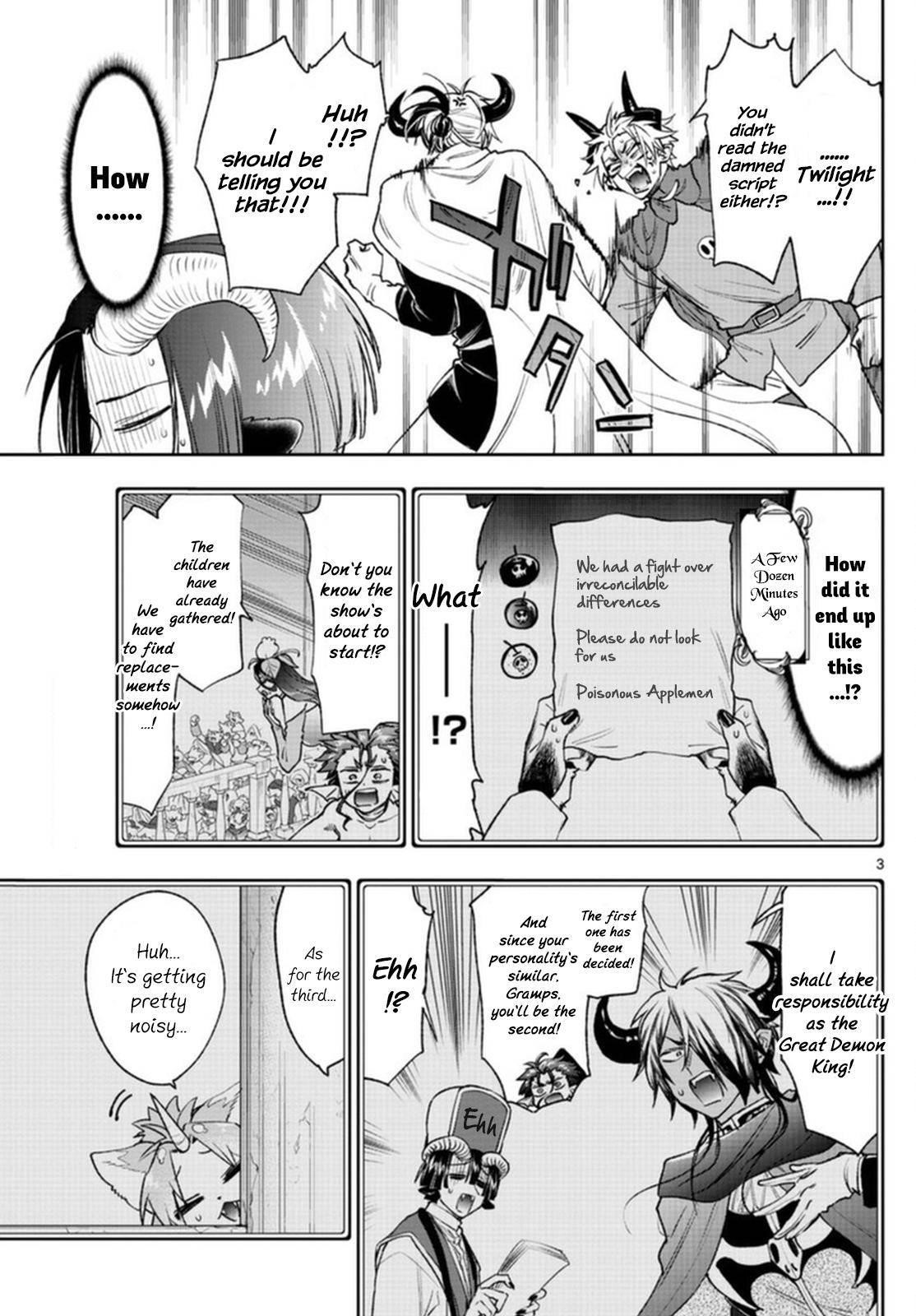 Maou-jou de Oyasumi Chapter 248 - Page 3 in English
