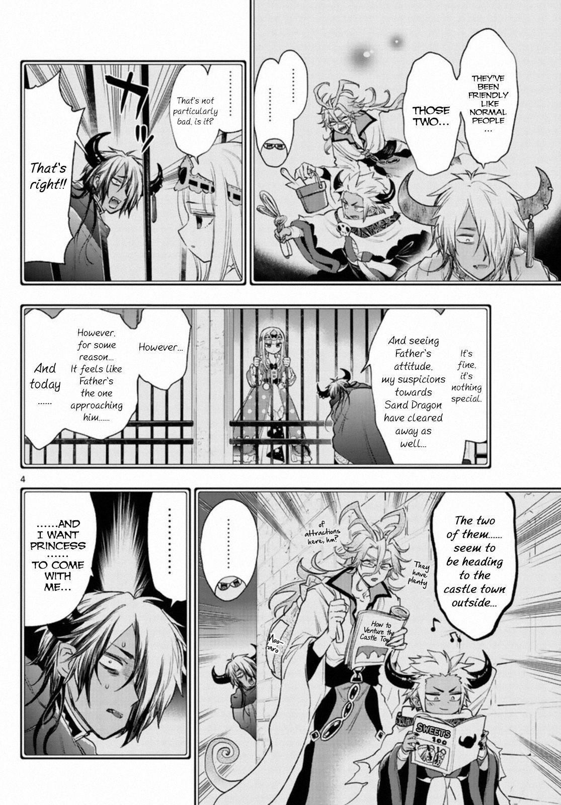 Maou-jou de Oyasumi Chapter 249 - Page 4 in English