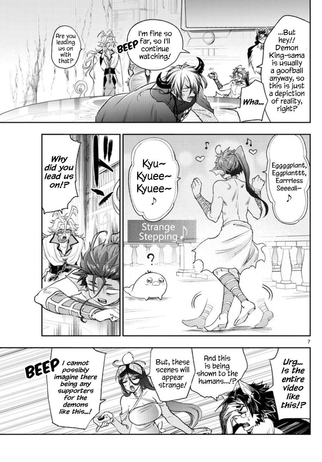 Maou-jou de Oyasumi Chapter 250 - Page 7 in English