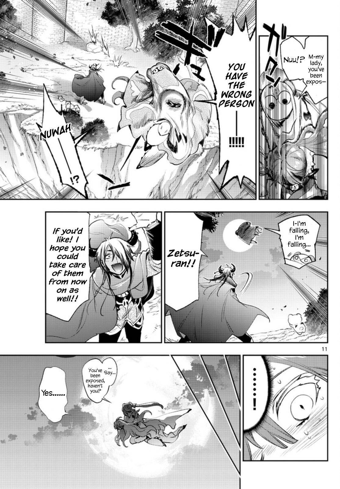 Maou-jou de Oyasumi Chapter 252 - Page 11 in English