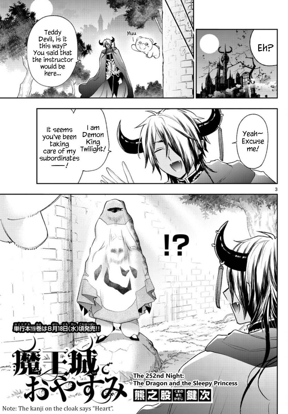 Maou-jou de Oyasumi Chapter 252 - Page 3 in English