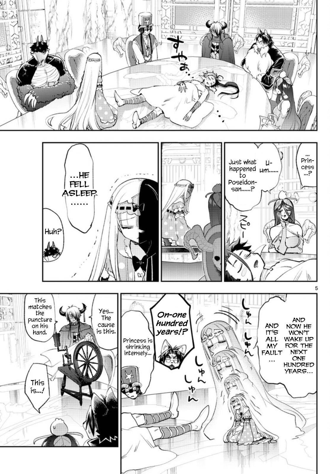 Maou-jou de Oyasumi Chapter 253 - Page 5 in English