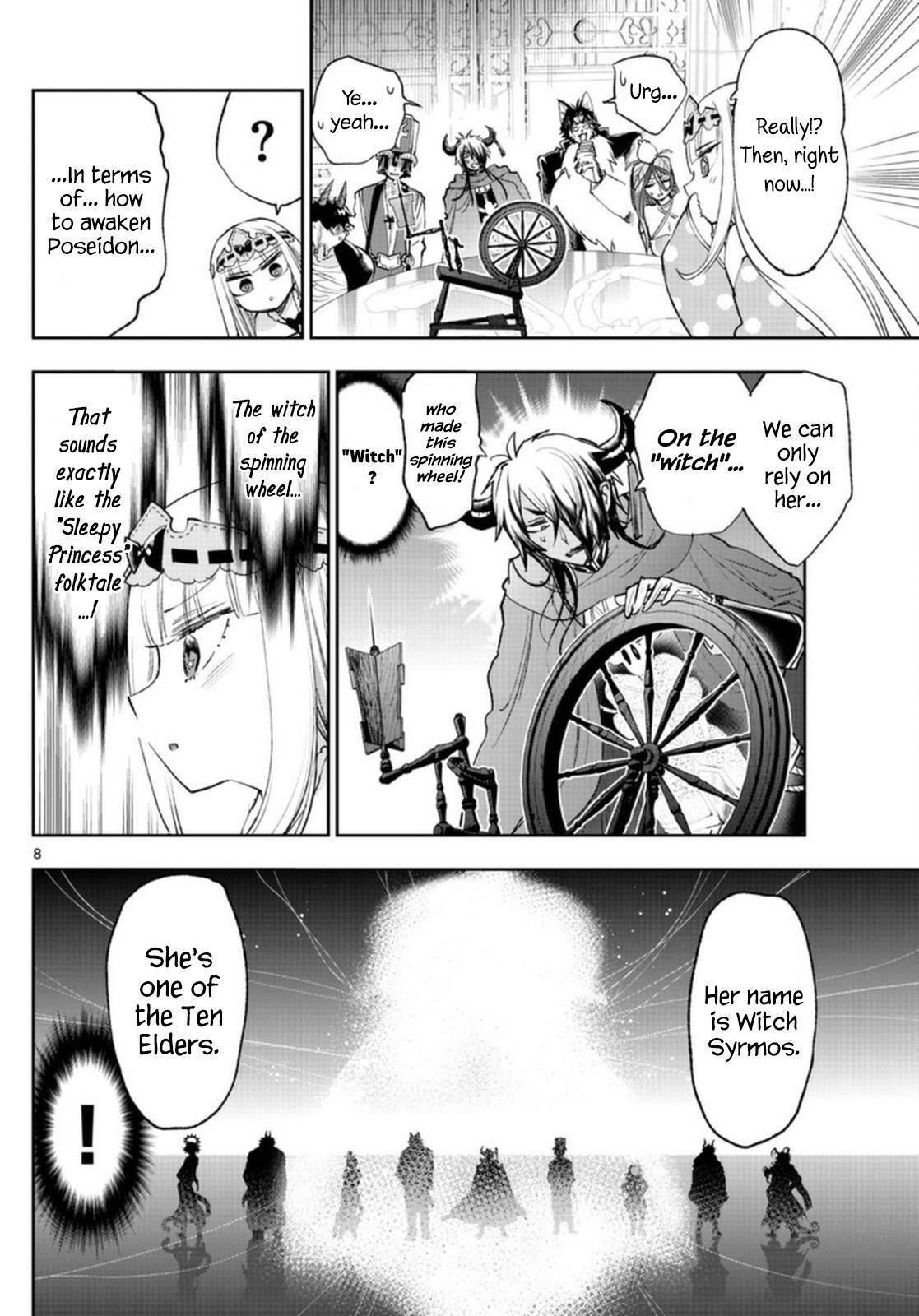 Maou-jou de Oyasumi Chapter 253 - Page 8 in English