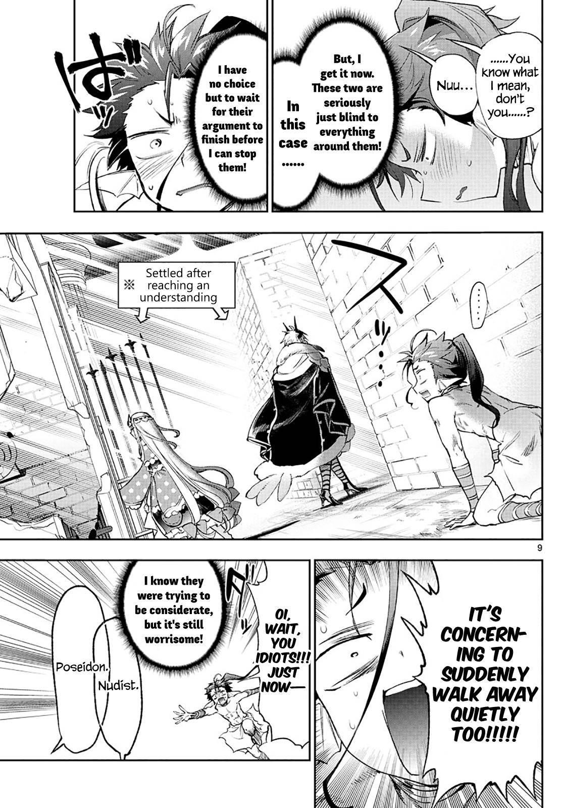 Maou-jou de Oyasumi Chapter 258 - Page 9 in English
