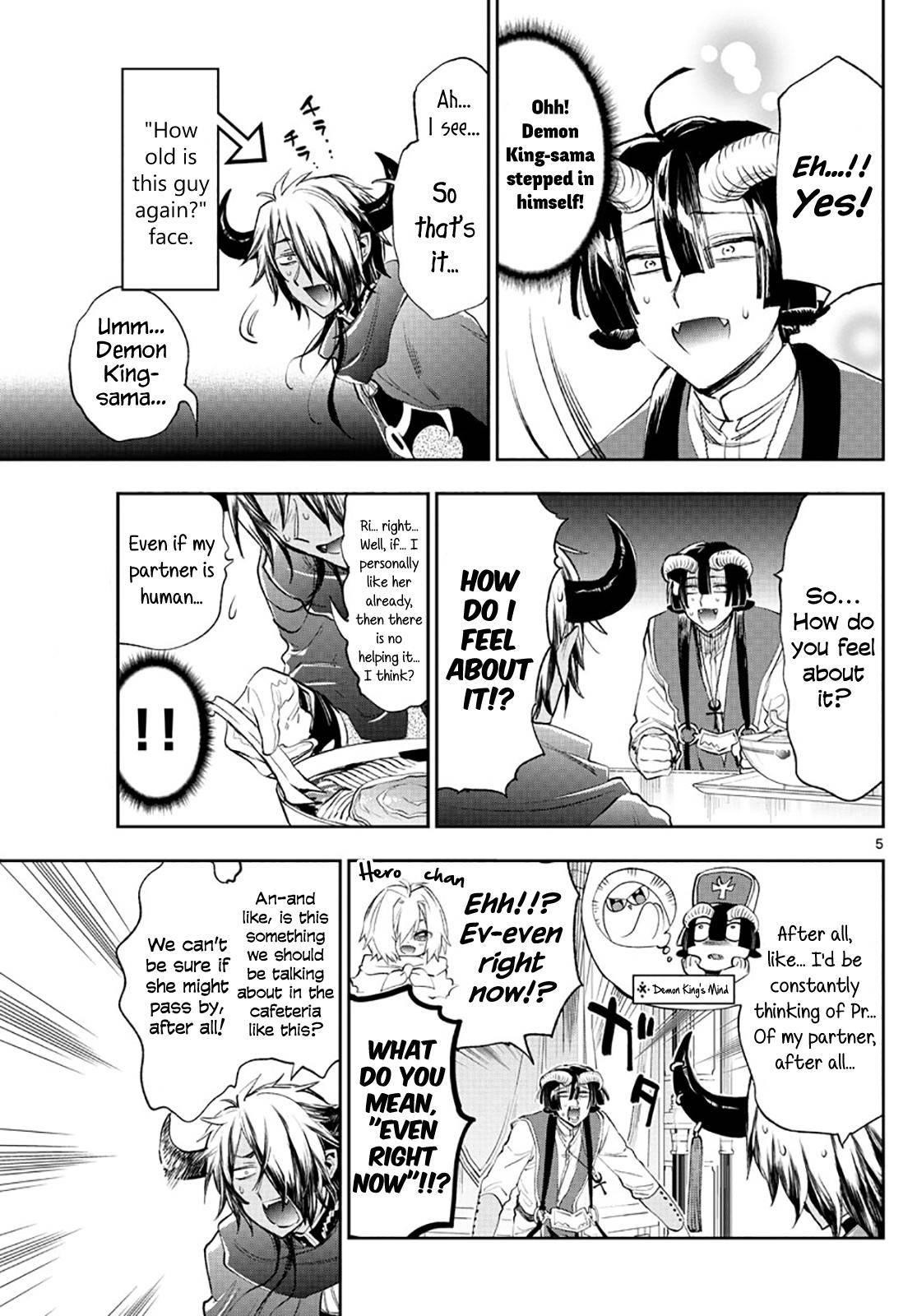Maou-jou de Oyasumi Chapter 259 - Page 5 in English