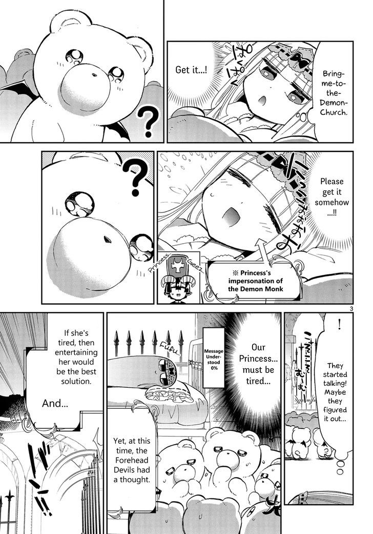 Maou-jou de Oyasumi Chapter 26 - Page 3 in English