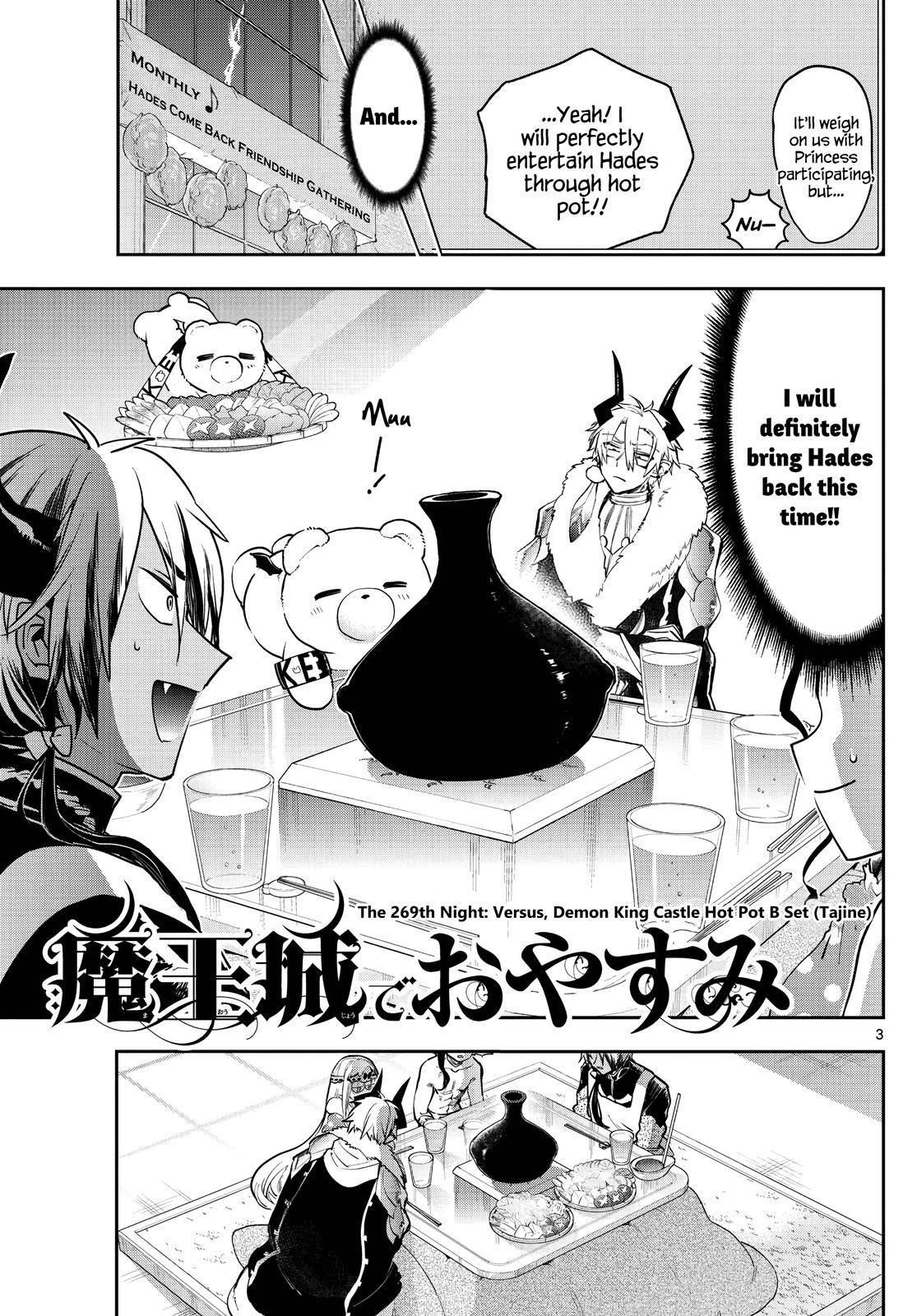 Maou-jou de Oyasumi Chapter 269 - Page 3 in English