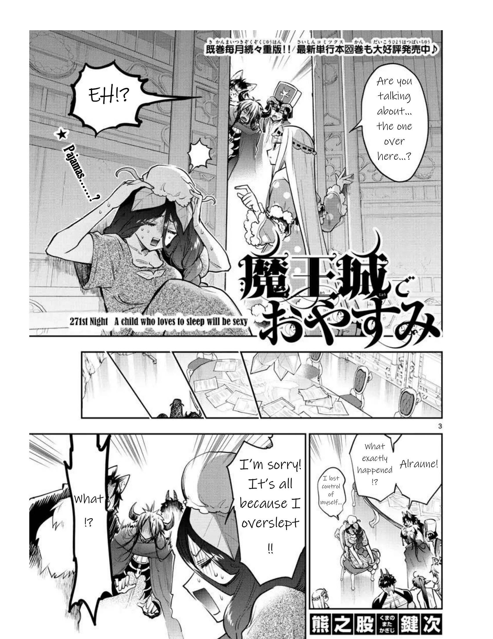 Maou-jou de Oyasumi Chapter 271 - Page 3 in English