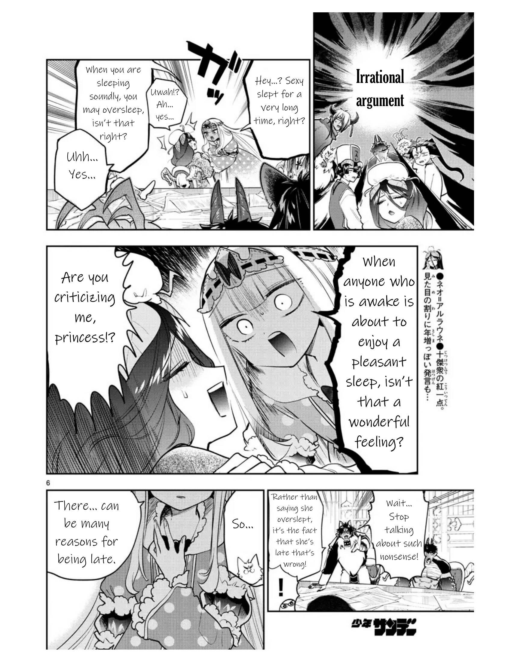 Maou-jou de Oyasumi Chapter 271 - Page 6 in English