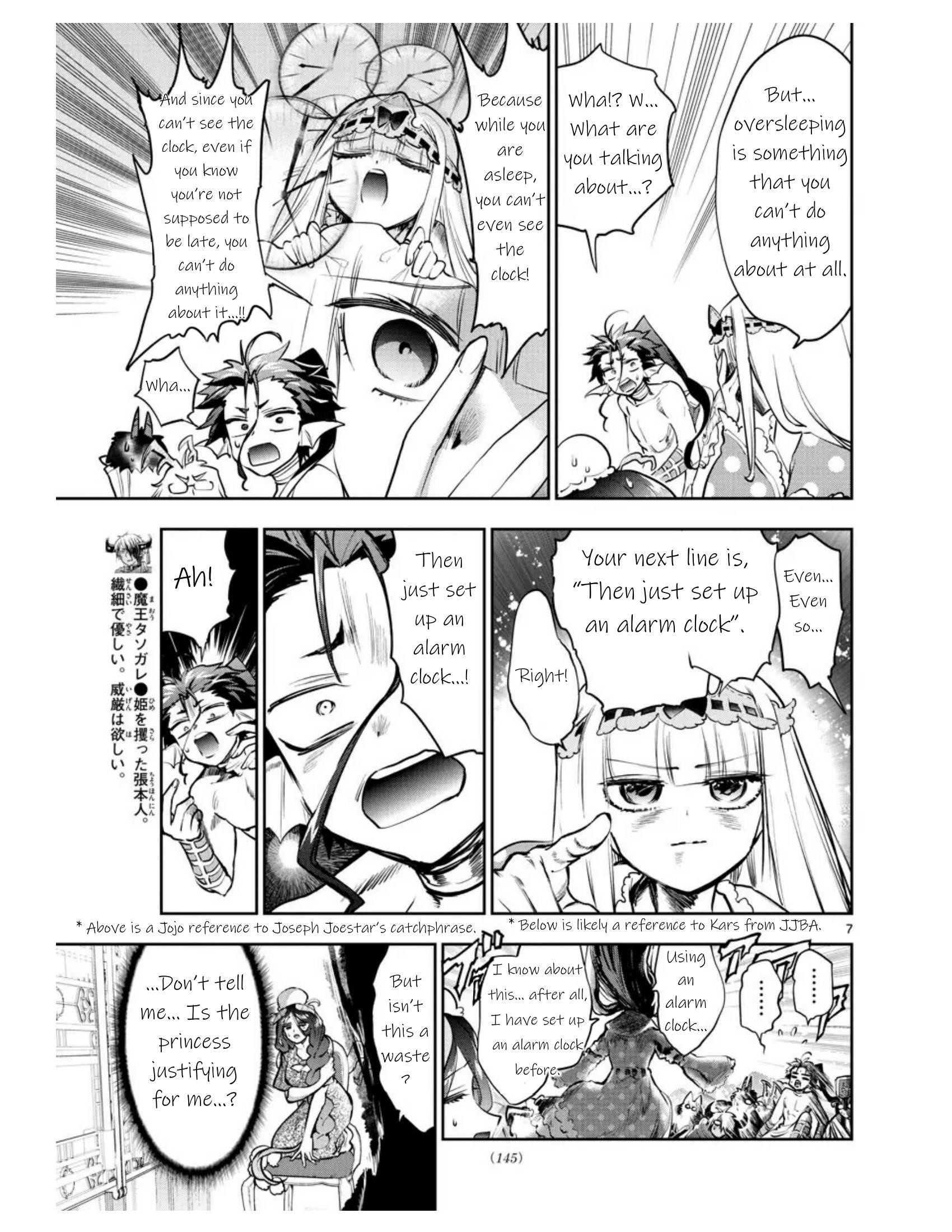 Maou-jou de Oyasumi Chapter 271 - Page 7 in English