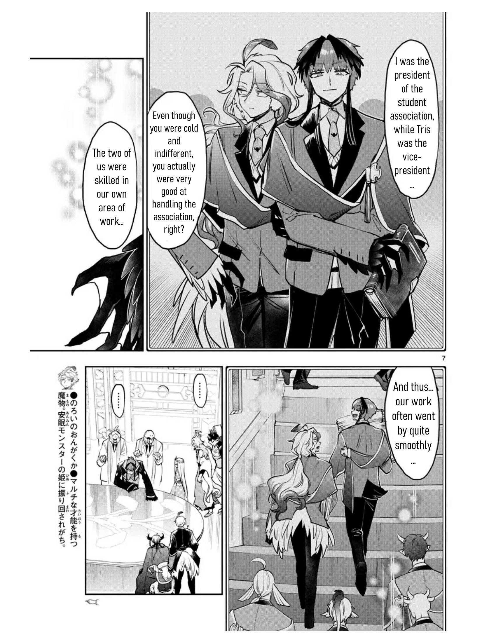 Maou-jou de Oyasumi Chapter 274 - Page 7 in English