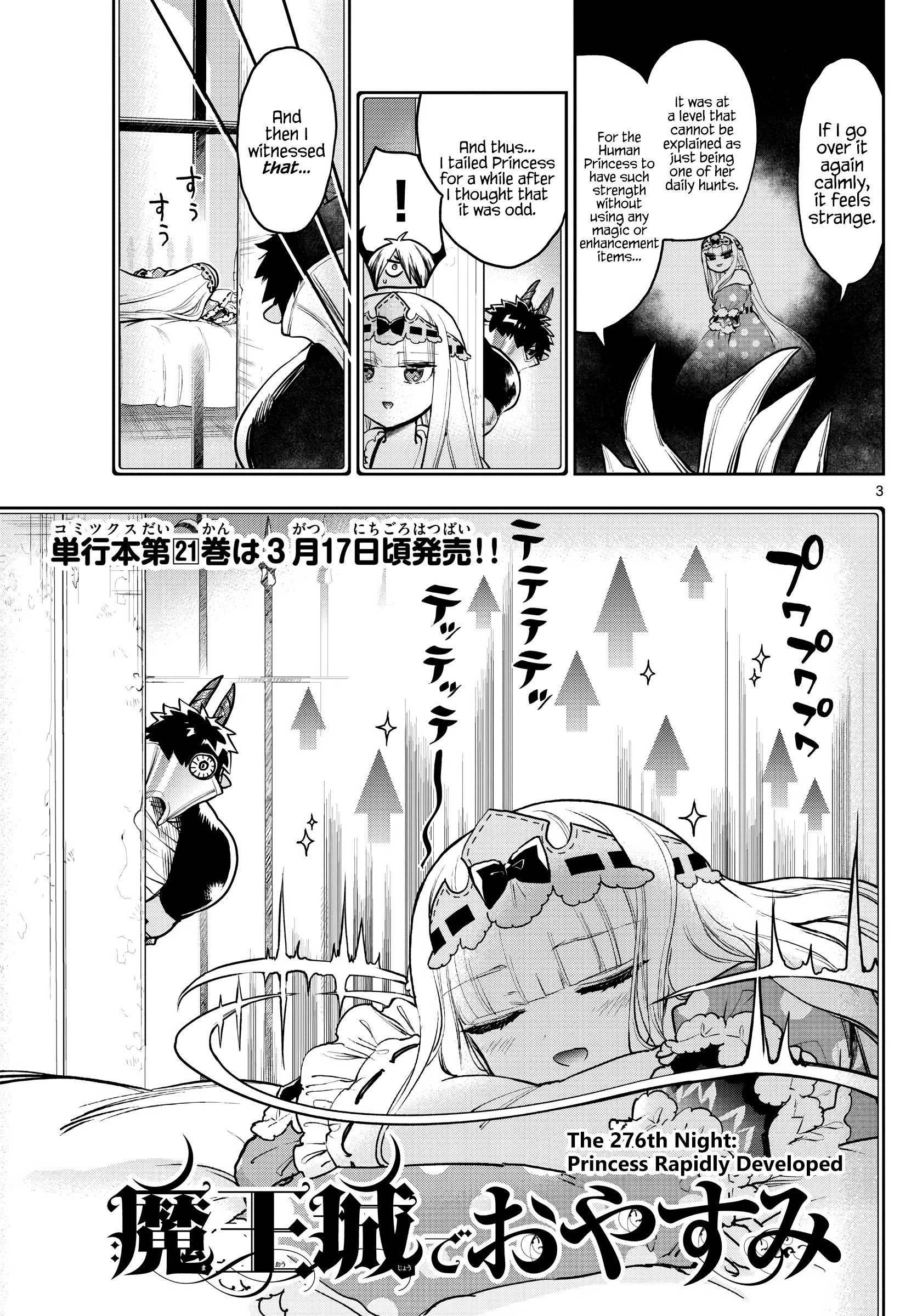 Maou-jou de Oyasumi Chapter 276 - Page 3 in English