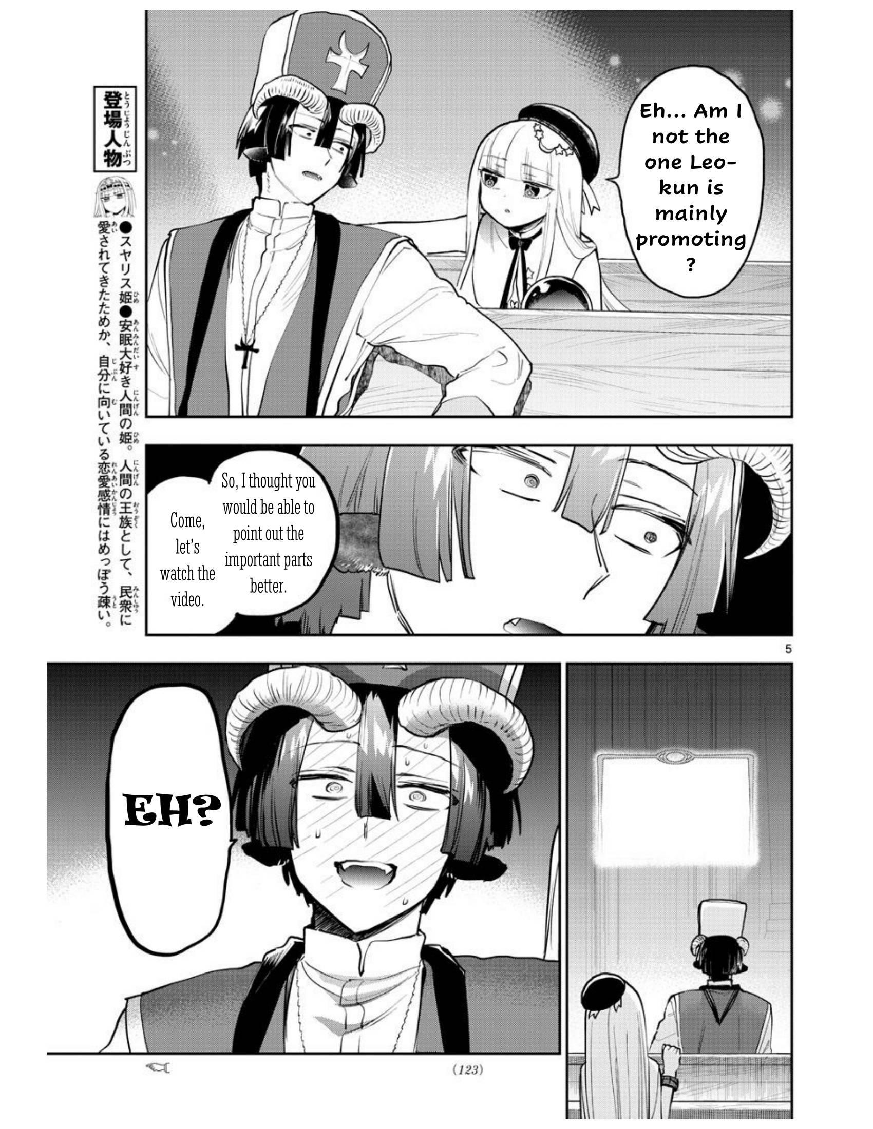 Maou-jou de Oyasumi Chapter 281 - Page 5 in English