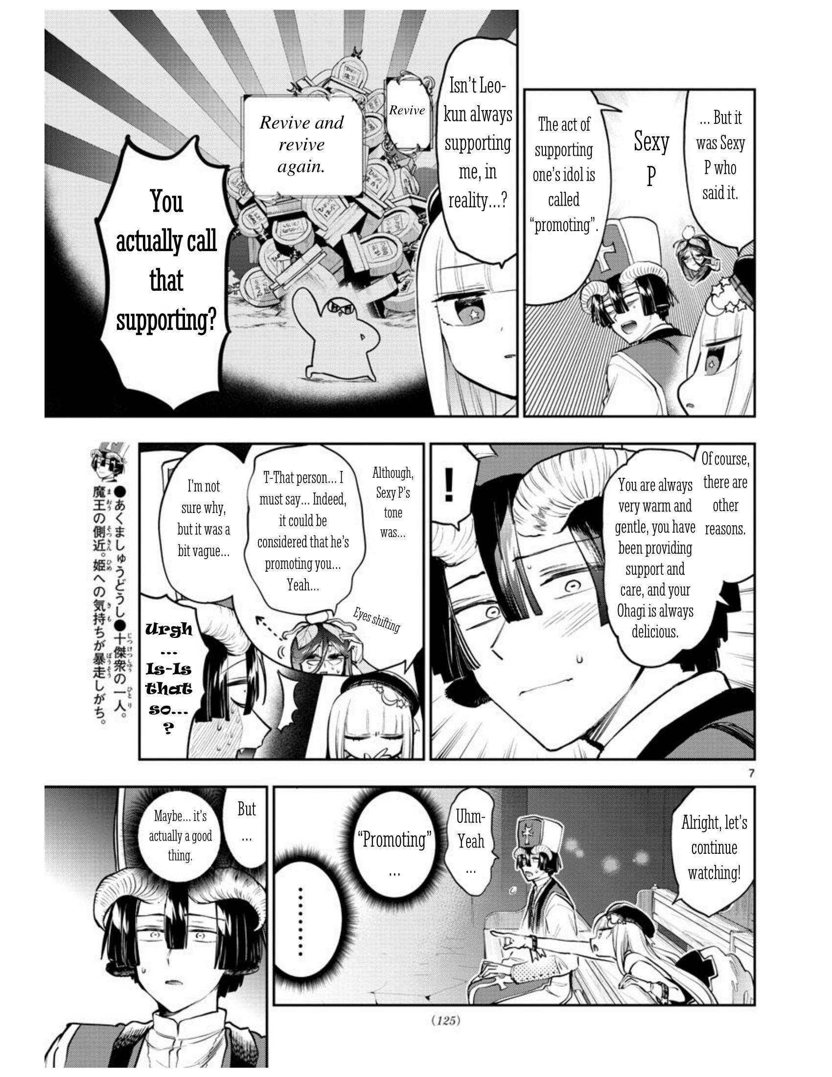 Maou-jou de Oyasumi Chapter 281 - Page 7 in English