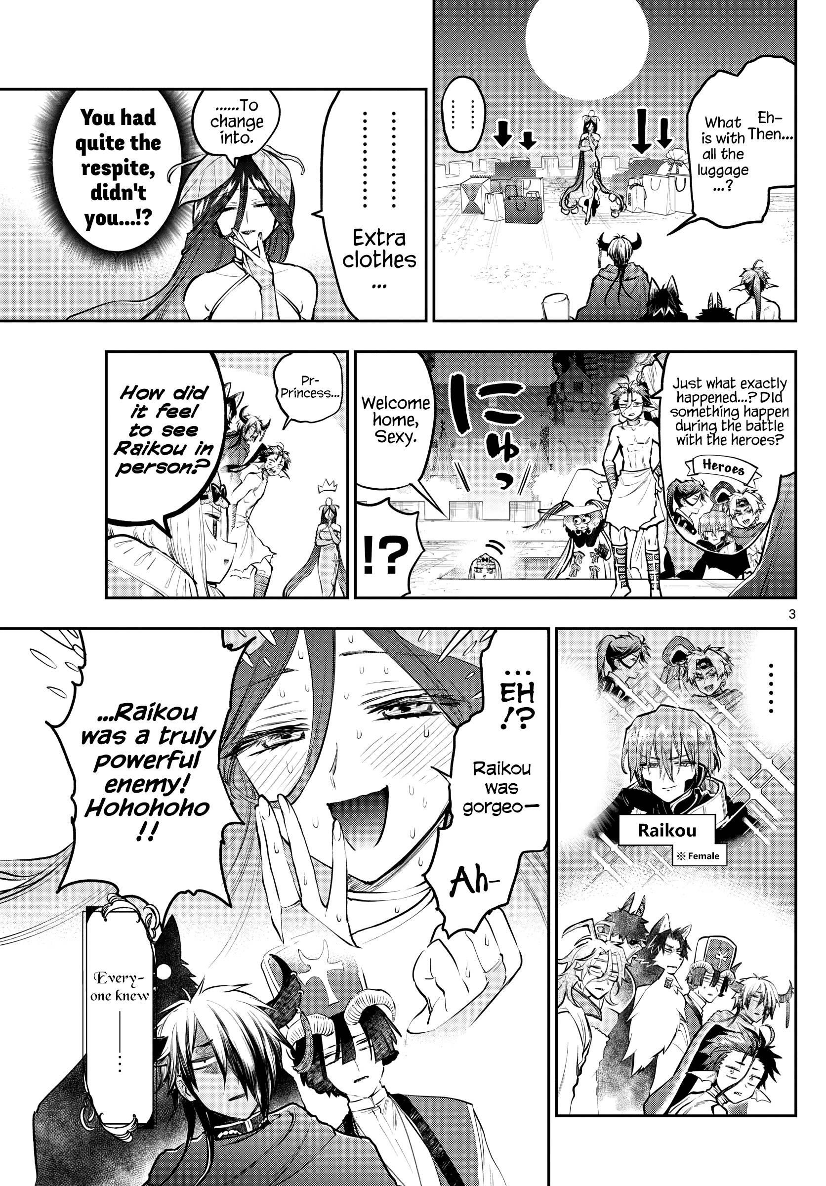 Maou-jou de Oyasumi Chapter 287 - Page 3 in English