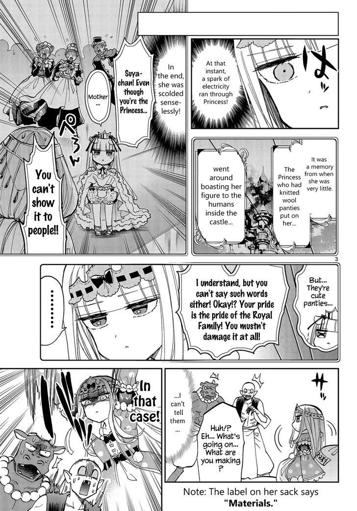 Maou-jou de Oyasumi Chapter 29 - Page 3 in English