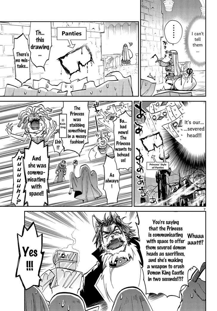 Maou-jou de Oyasumi Chapter 29 - Page 7 in English