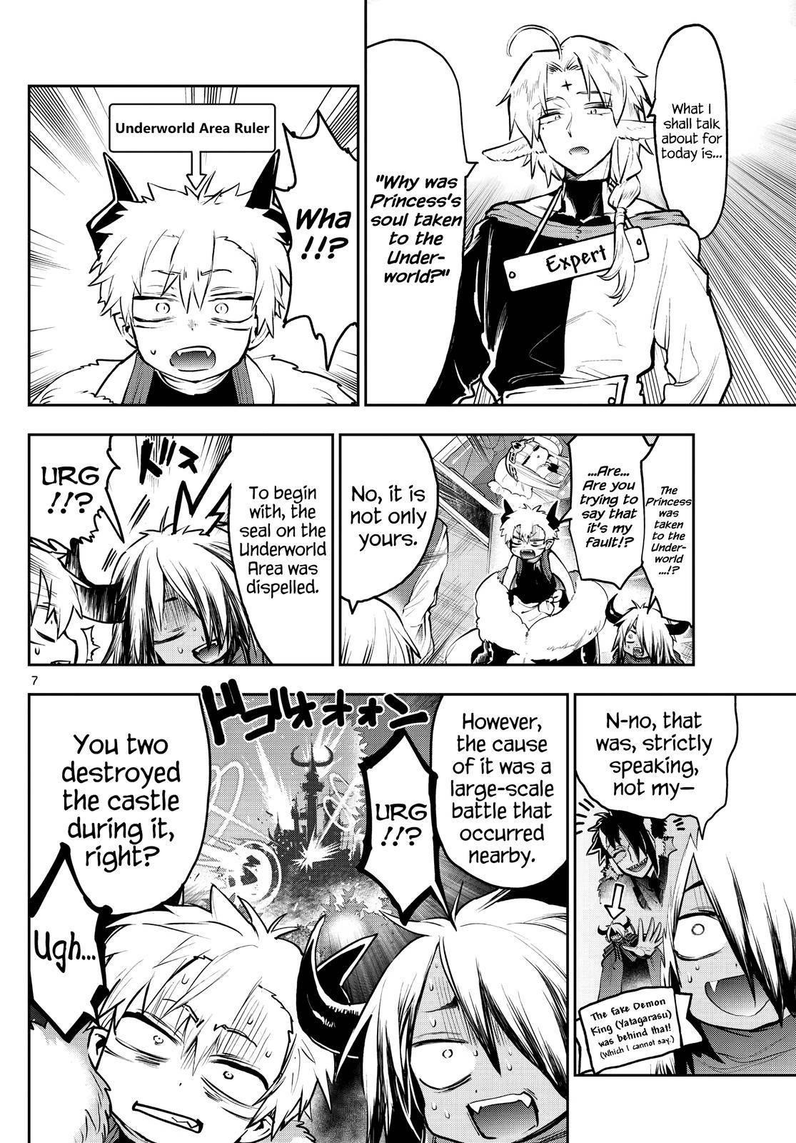 Maou-jou de Oyasumi Chapter 290 - Page 7 in English