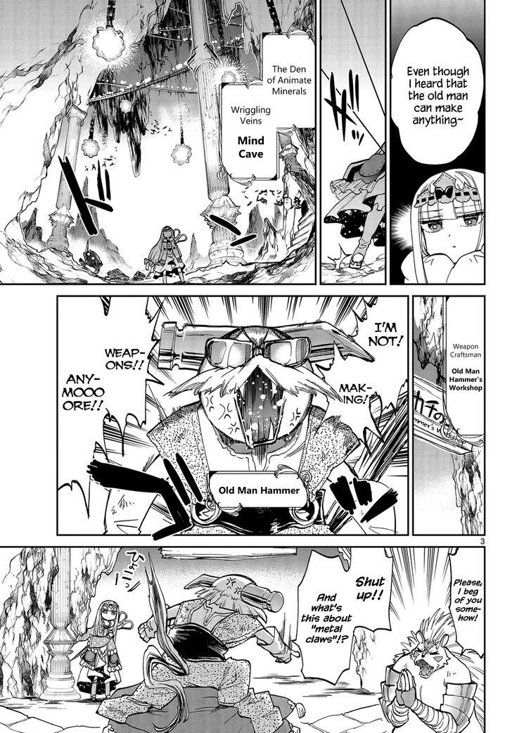 Maou-jou de Oyasumi Chapter 30 - Page 3 in English