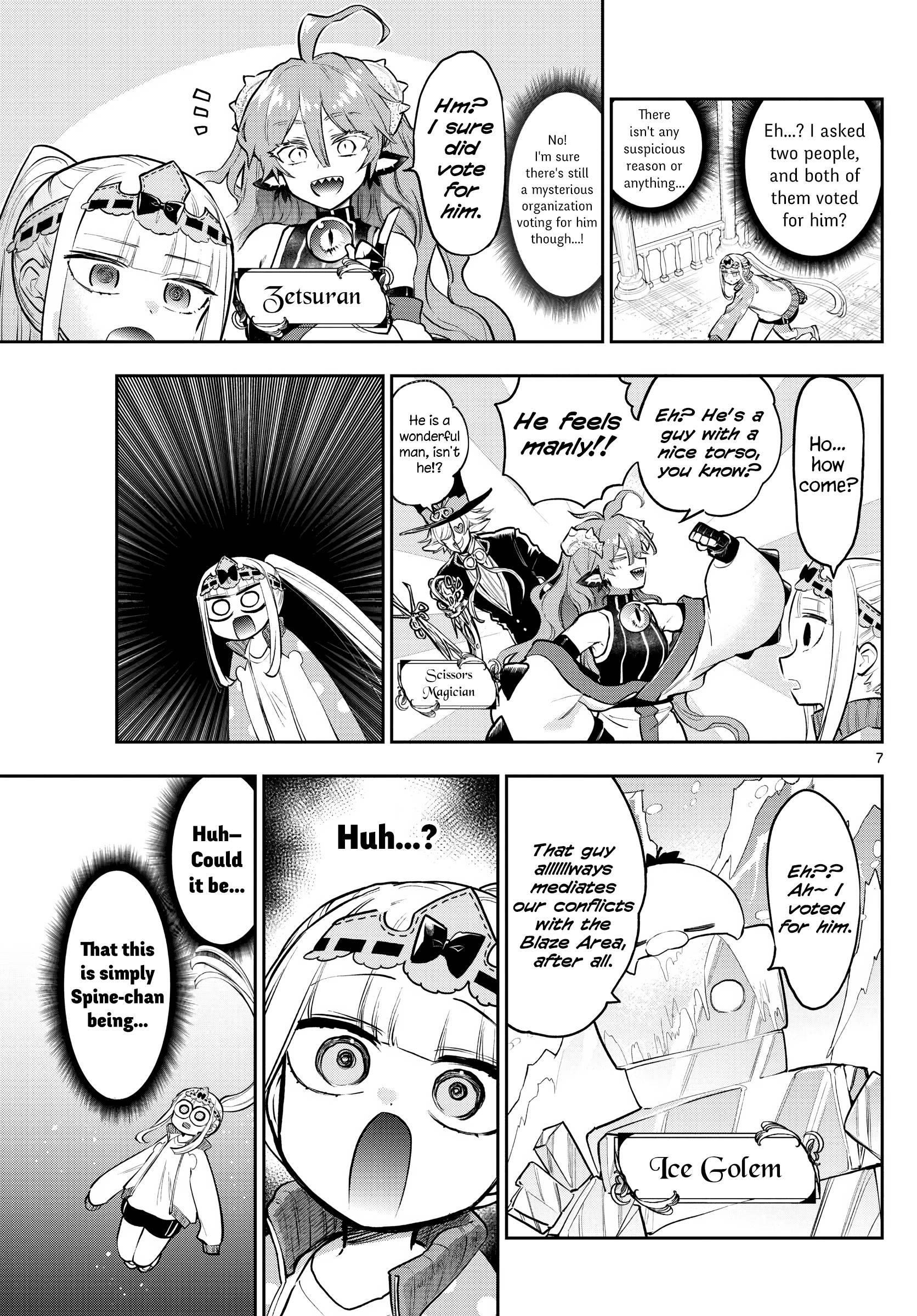Maou-jou de Oyasumi Chapter 301 - Page 7 in English