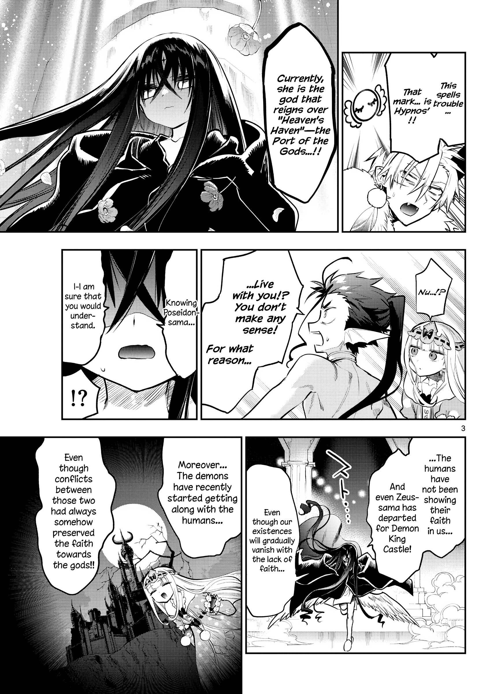 Maou-jou de Oyasumi Chapter 305 - Page 3 in English