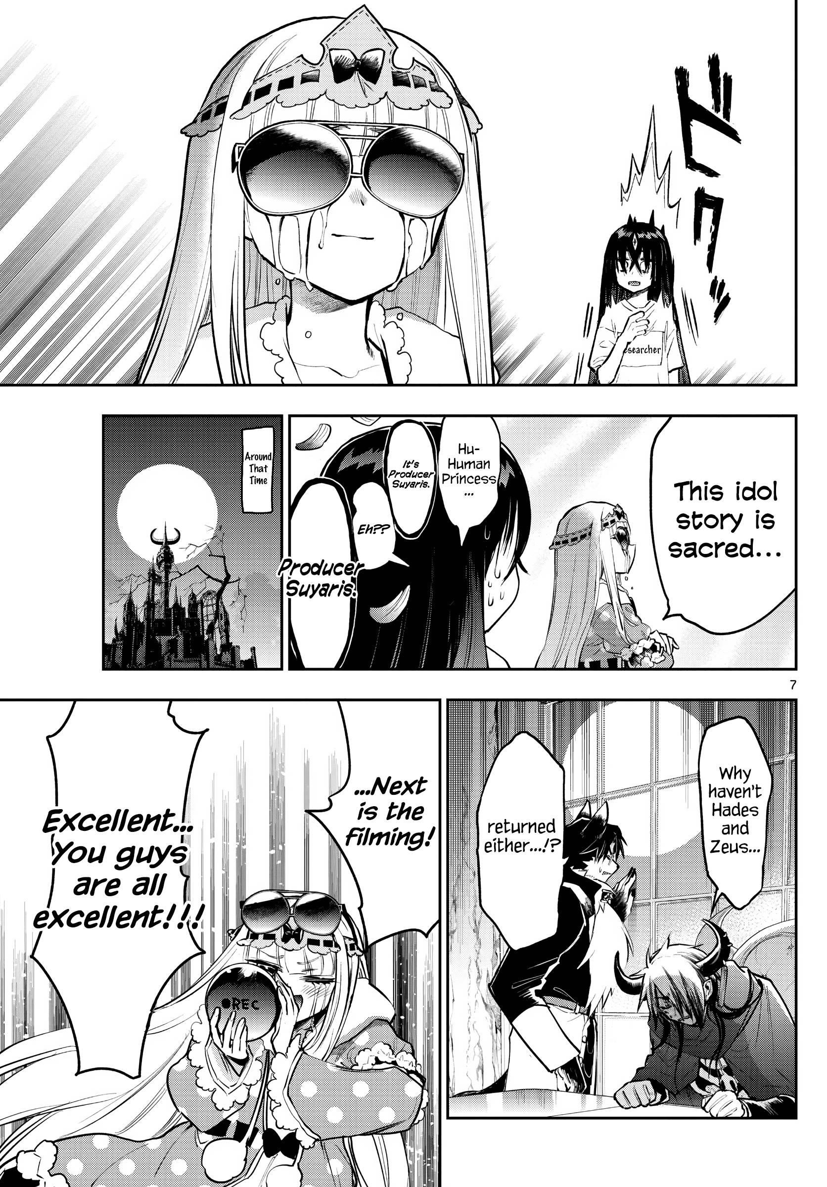 Maou-jou de Oyasumi Chapter 306 - Page 7 in English
