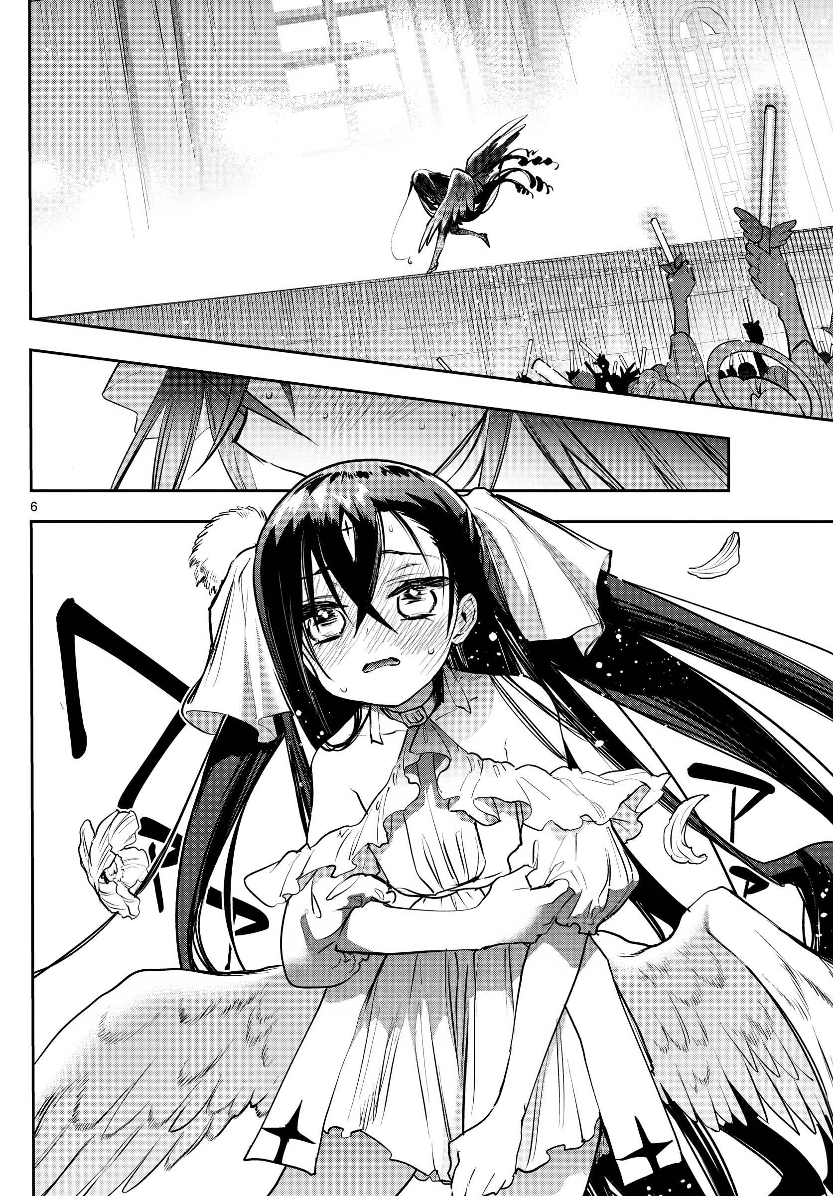 Maou-jou de Oyasumi Chapter 307 - Page 6 in English