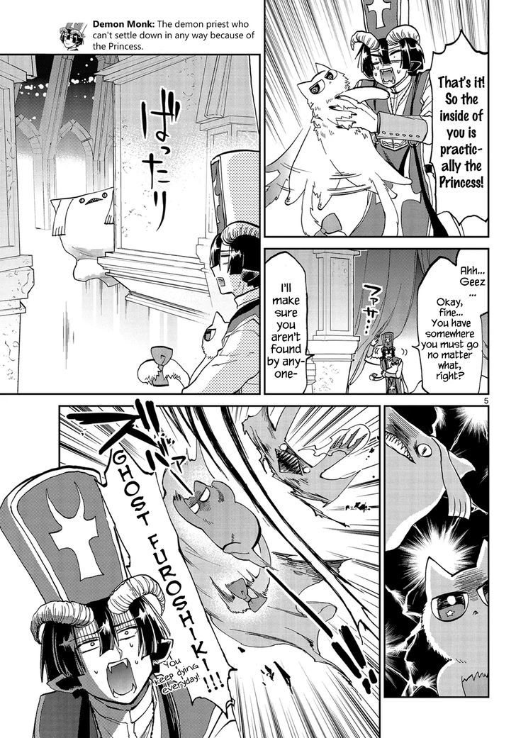 Maou-jou de Oyasumi Chapter 31 - Page 5 in English