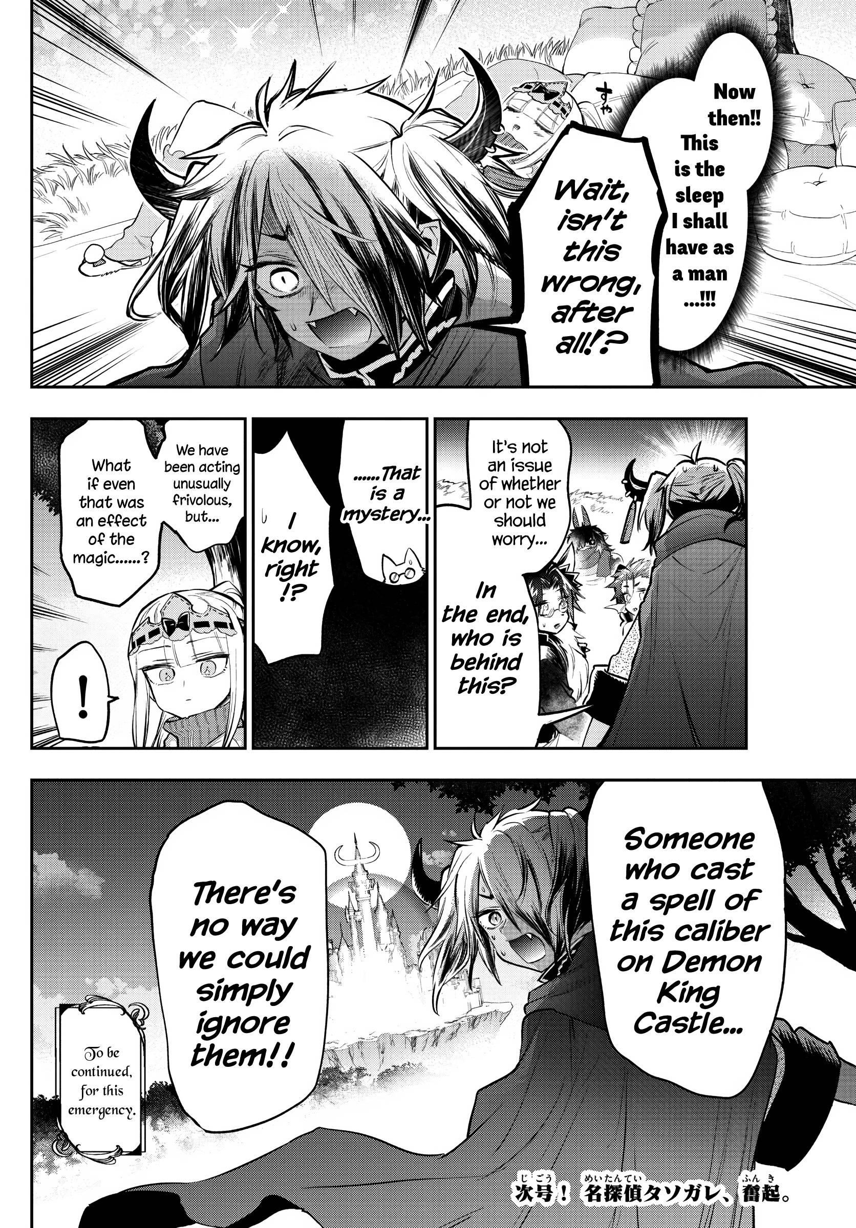 Maou-jou de Oyasumi Chapter 312 - Page 10 in English