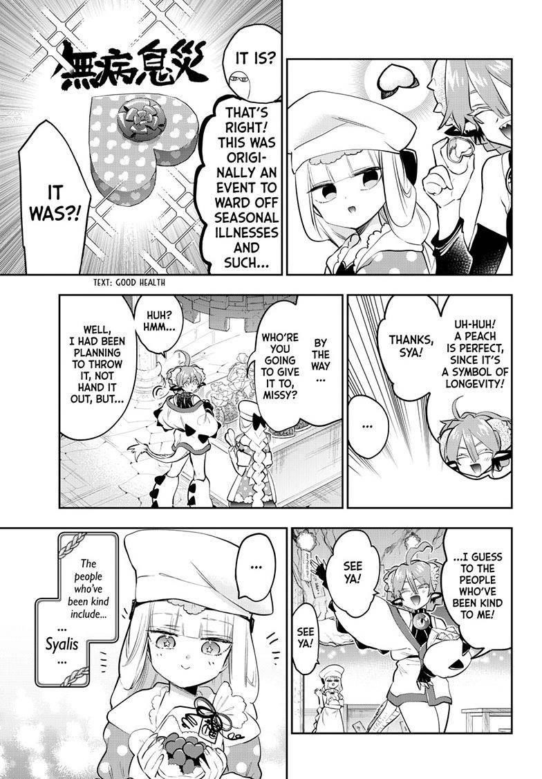 Maou-jou de Oyasumi Chapter 315 - Page 8 in English