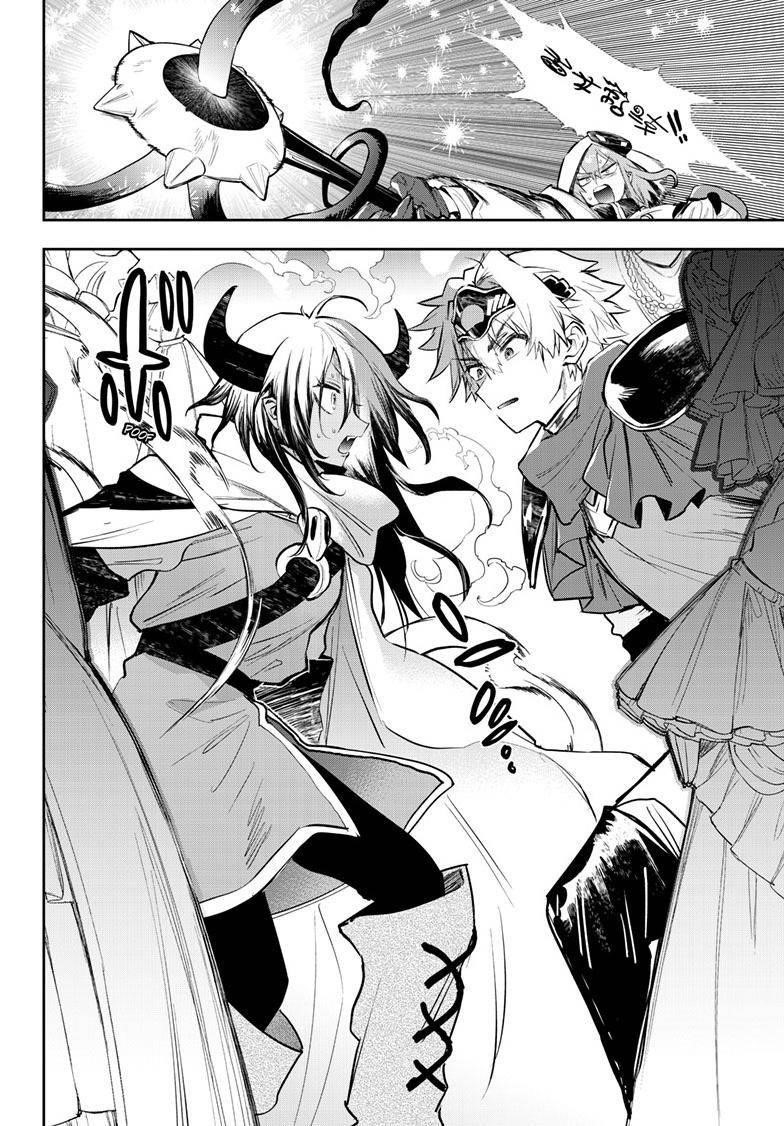 Maou-jou de Oyasumi Chapter 316 - Page 4 in English