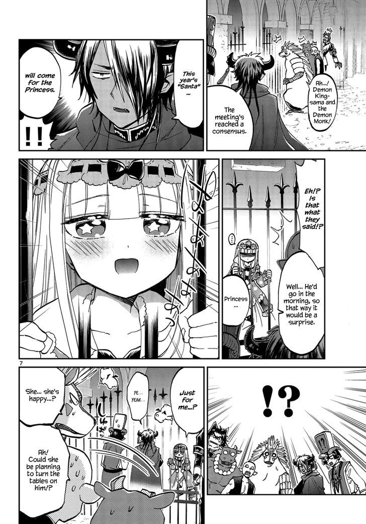 Maou-jou de Oyasumi Chapter 32 - Page 7 in English