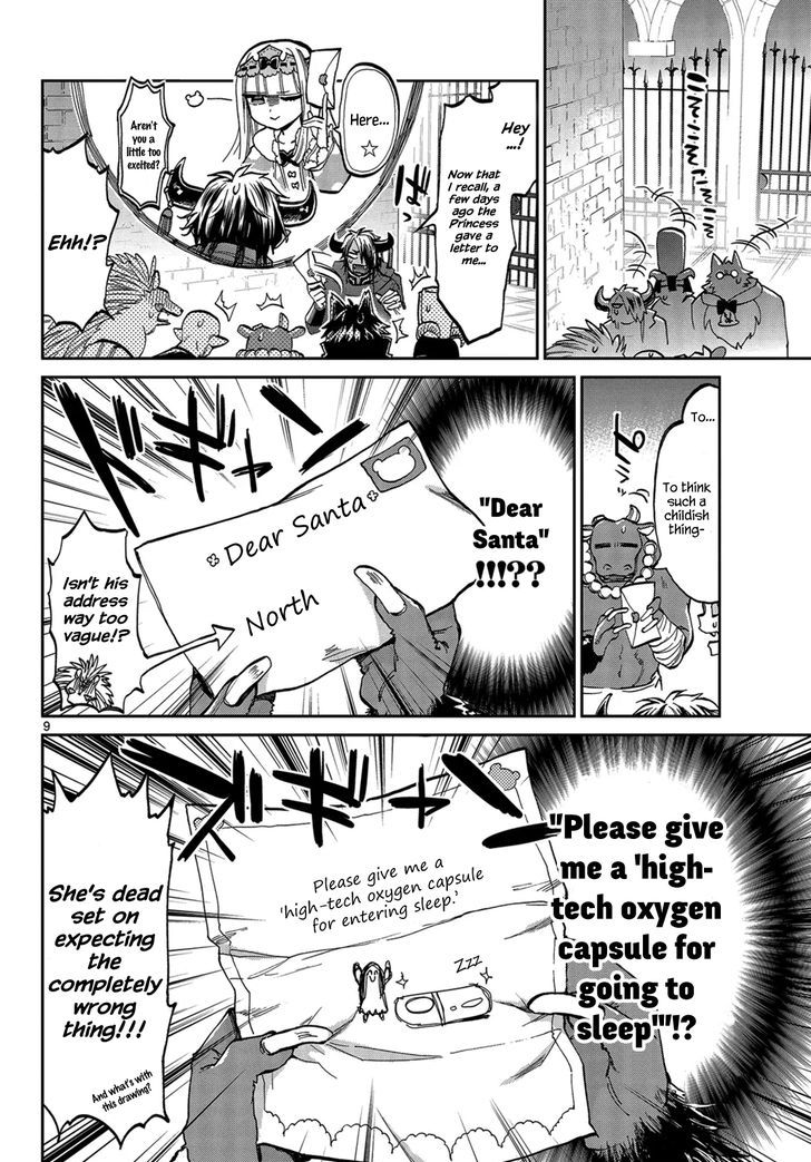 Maou-jou de Oyasumi Chapter 32 - Page 9 in English