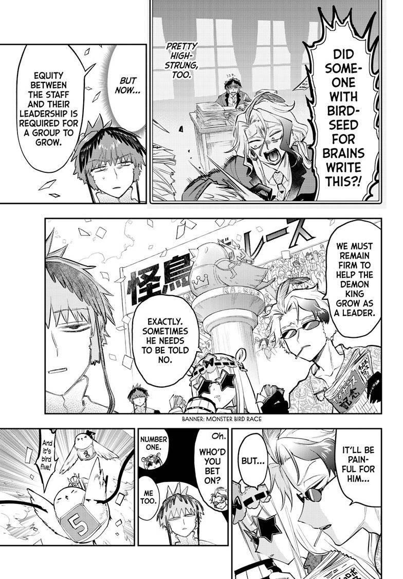 Maou-jou de Oyasumi Chapter 324 - Page 6 in English