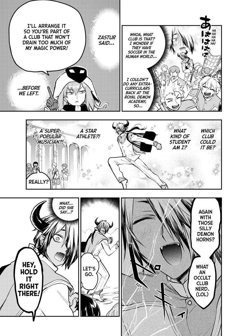 Maou-jou de Oyasumi Chapter 327 - Page 4 in English