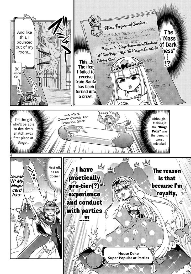 Maou-jou de Oyasumi Chapter 33 - Page 4 in English