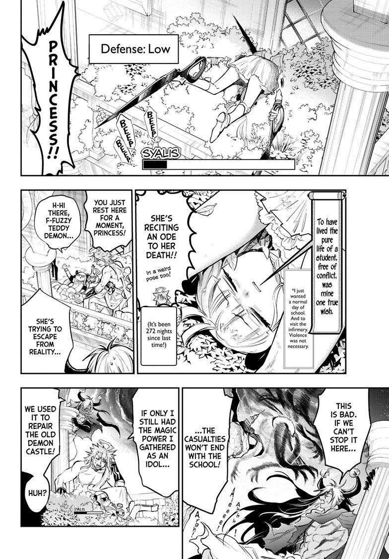 Maou-jou de Oyasumi Chapter 330 - Page 4 in English