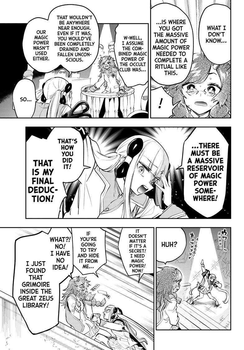 Maou-jou de Oyasumi Chapter 330 - Page 7 in English