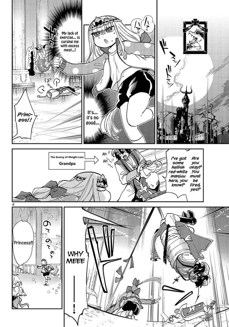 Maou-jou de Oyasumi Chapter 35 - Page 4 in English