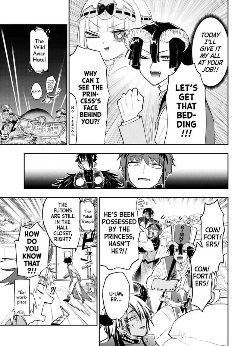 Maou-jou de Oyasumi Chapter 350 - Page 7 in English