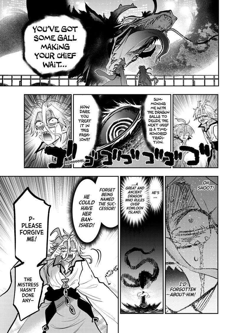 Maou-jou de Oyasumi Chapter 359 - Page 7 in English